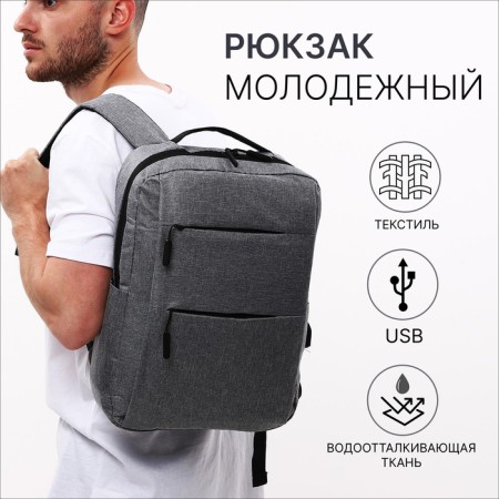 Men's backpack on a zipper, 4 outer pockets, with USB, gray color