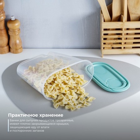 A set of containers for bulk products, 3 pcs: 0.9 l, 1.5 l, 2.1 l, pistachio color-2