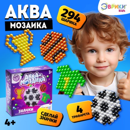 Aquamosaic for children "Sport", 294 balls