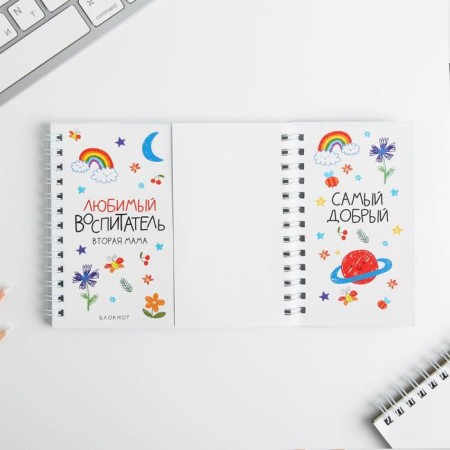 Double notebook on the crest "Favorite educator Second Mom"-4