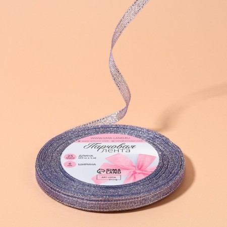 Brocade tape, 6 mm, 23 ± 1 m, purple color