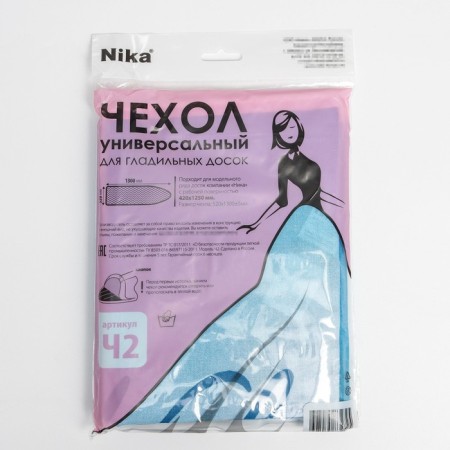 Czech for ironing board NIKA, 129 × 51 cm, MIX drawing-5