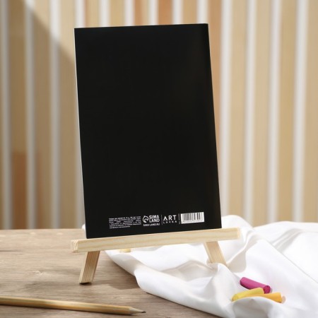 Sketches notebook, A5 format, 16 sheets, density 100 g/m2 "ArtLavka"-2