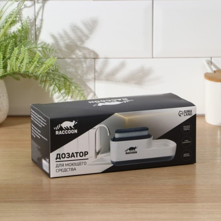 A dispenser for a detergent with a stand for the Raccoon sponge, 550 ml, sponge in the kit, white color-8