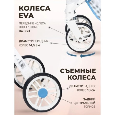 Walking stroller Farfello Comfy Go Cg, Blue color, Colorful White Frame-4