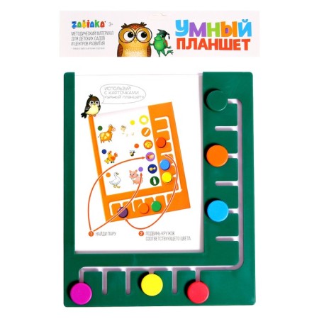 The logical tablet "Smart tablet" without cards, the color of the mix, according to the Montessori methodology-10