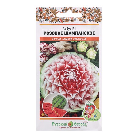 Watermelon seeds "Pink champagne F1", c/n, 5 pcs.