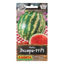 Watermelon seeds 