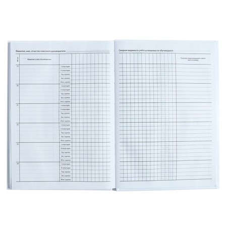 Cool magazine for grades 1-11 A4, 96 sheets, hard cover, white block-9