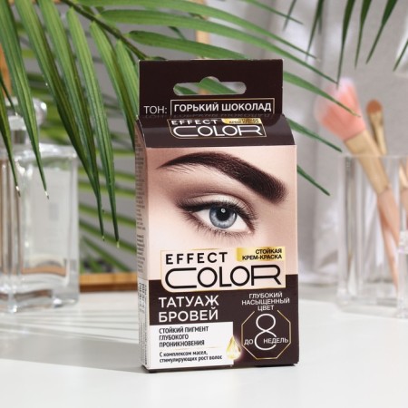 Persistent cream-painting "Eyebrows tattoo" series Effect Color tone Gorky chocolate