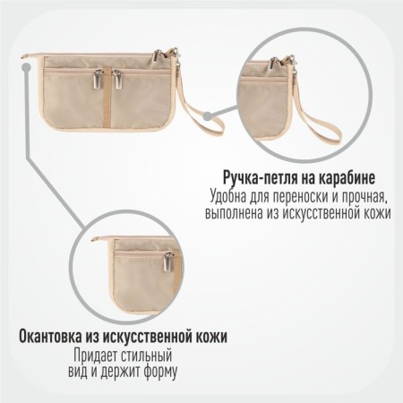 Sofia Mini -22x13x4.5 cm, 7 pockets (beige)-8