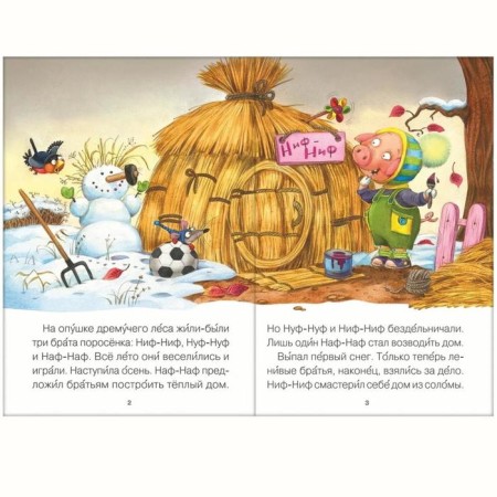 I read the "three pigs" myself-2