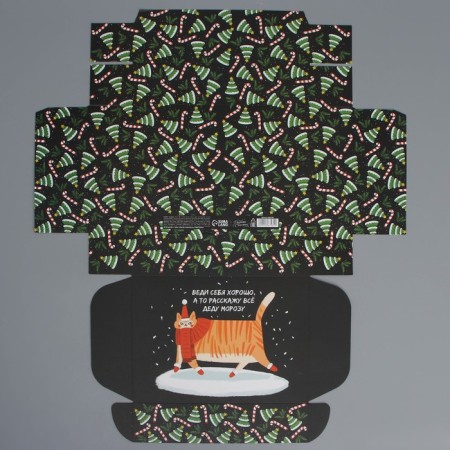 Folding box “Fuck good”, 21 x 15 x 5 cm, new year-7