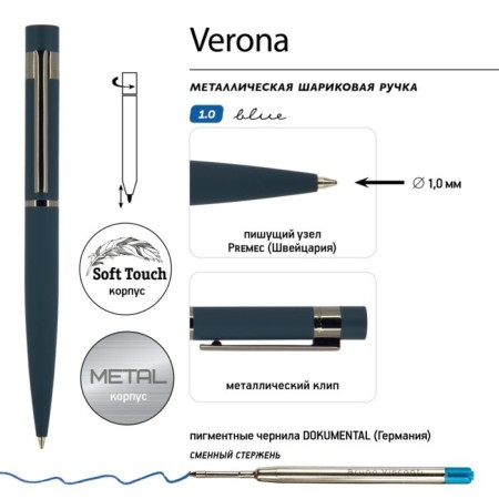 Switching handle, 1.0 mm, BrunovisConti verona, blue rod, metal case Soft Touch Blue, in case-5