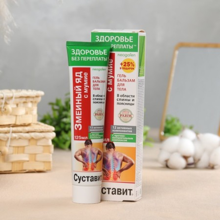 Body gel balsam "shitty snake venom" with mummy, 125 ml