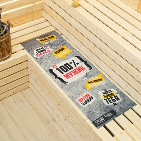 Bath sunbed 150x50 with print "100% man"