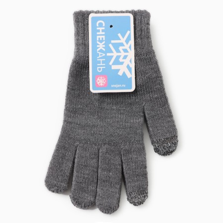 Male gloves, dark gray color, size 22-3