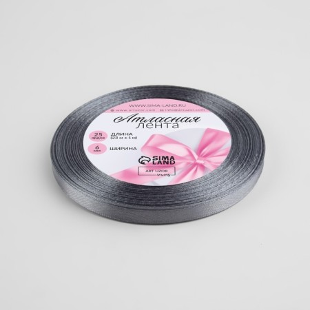 Satin tape, 6 mm × 23 ± 1 m, color dark gray No. 180-1