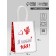 Package gift craft "I love!" 12 x 6 x 16 cm