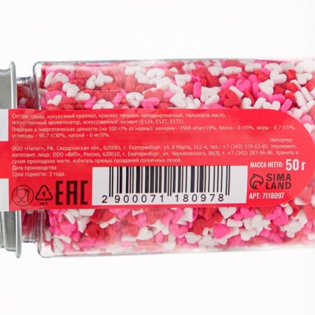 Confectionery Sprinking "Hormonal Explosion", 50 g-2
