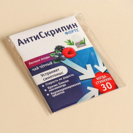 Tea bag "Antiscripin", taste: forest berries, 1 pc. X 2 g.-2
