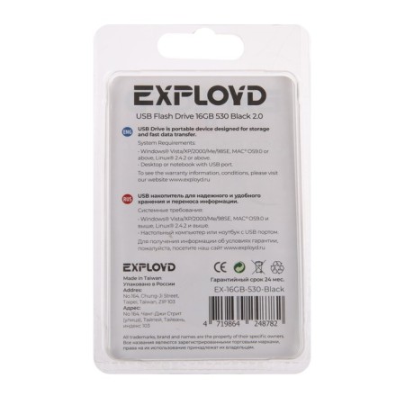 Flashka Exployd 530, 16 GB, USB2.0, Thu up to 15 MB/s, PLO up to 8 Mb/s, black-3
