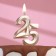 Candle in the cake "Jubilee", number 25, 10 cm, champagne