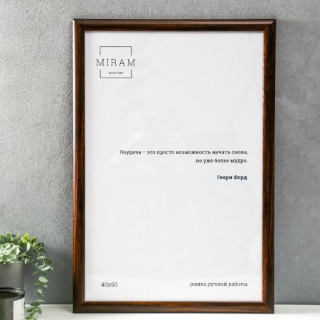 Photo frame Plastic "Mira" 40x60 cm dark nut (plastic screen)
