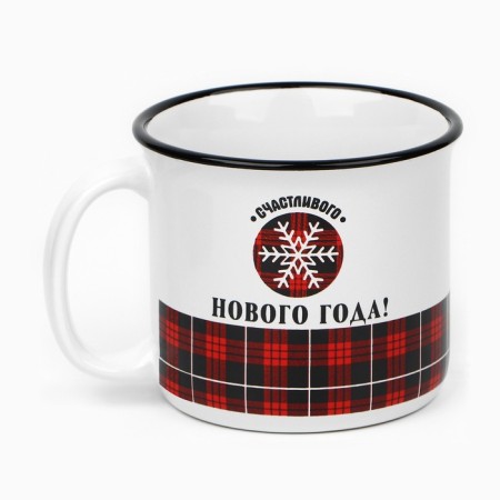New Year! New Year's ceramic mug "Happy New Year", 450 ml, white color-1