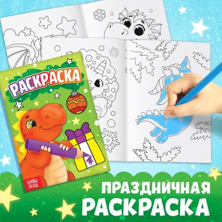 Set 3 in 1 “Gift from the Dragon”, 3 books, toy, puzzle-7