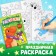 Set 3 in 1 “Gift from the Dragon”, 3 books, toy, puzzle