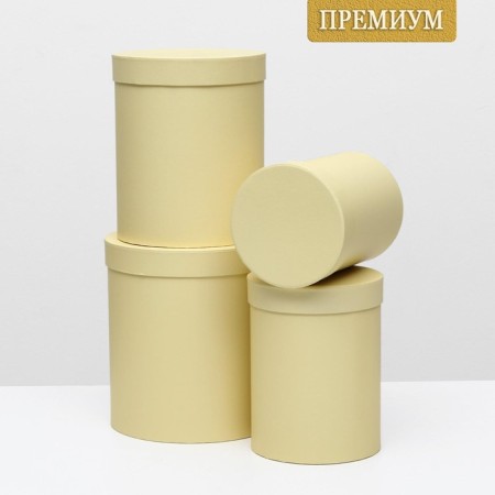 Set of round boxes 4 in 1 23 x 23 x 25 - 15 x 15 x 20 cm beige