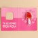 Marmalade Figure "La You Princess" on a stick, 22 g.