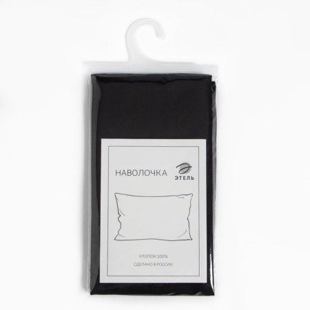 Pillowcase Ethel 50*70, cv. Black, 100% cotton, prylin 125g/m2-2