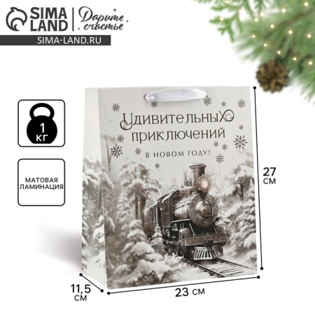 The laminated vertical “winter forest”, train, embossing, ml 23 x 27 x 11.5 cm, new year