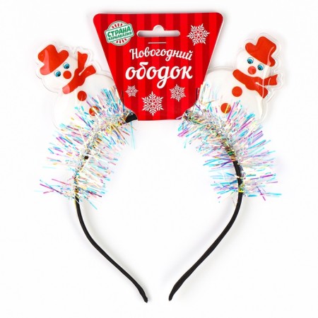 New Year! Carnival rim "Snowmen"-1