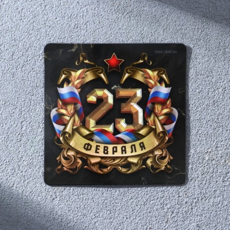 Polymer Magnet "February 23", 7 x 7 cm-1