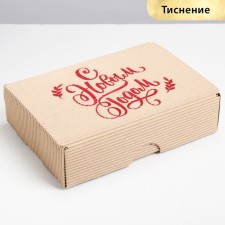 Folded cornea box “Happy New Year!”, 21 x 15 x 5 cm, new year