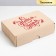 Folded cornea box “Happy New Year!”, 21 x 15 x 5 cm, new year