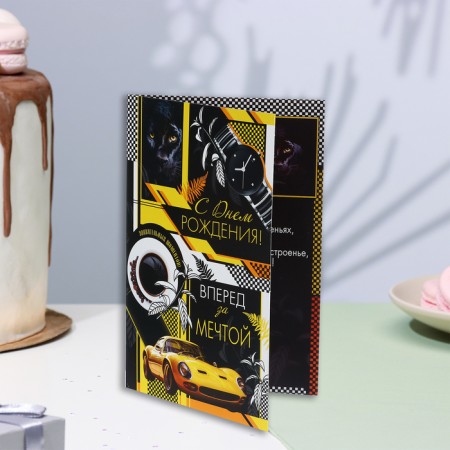 Birthday card!" embossing, congruen, black background, 12.5x19.4 cm-3