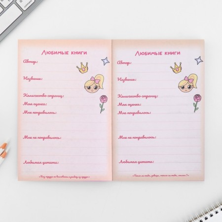 Personal diary for the girl A5, 50 l. "My personal diary"-3