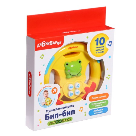 Musical steering wheel "Bip-Bip", 3+-5