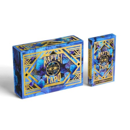 Oracle in a gift box “For Beginners”, 36 cards (6x11 cm), 16+-6