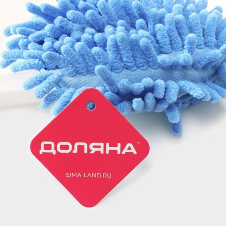 Brush for removing dust of the share, 28 cm, color mix-7