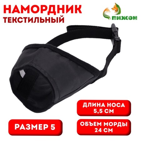 The muzzle is textile, size 5 (length on the nose 5.5 cm, muzzle 24 cm), black