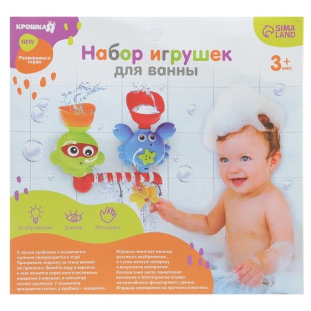 Bath toy "Water Fun", on a suction cup, crush me-5