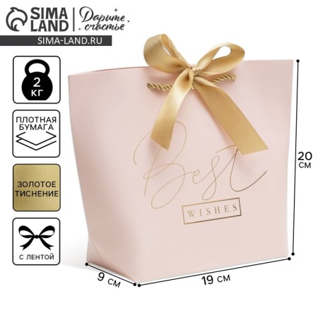 Gift package, packaging, "Best Wishes", 19 x 20 x 9 cm