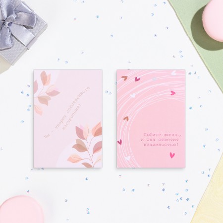 Set of mini -postcards "Universal" 20 pcs, 10.5 x 7.5 cm-7
