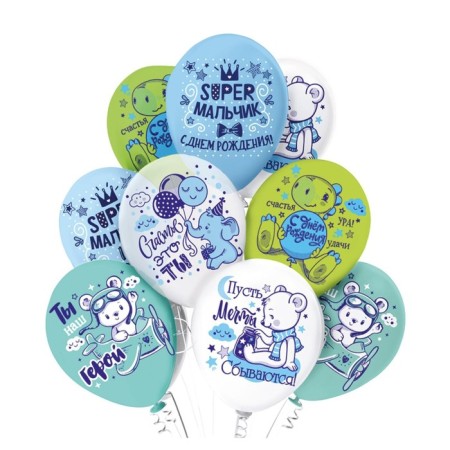 Shar Latex 12 "Super" Boy! ", Pastel, 1-land, set 25 pcs., Mix-2