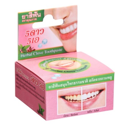 Toothpaste with cloves 5 Star Cosmetic Herbal, 25 g *2pcs-1